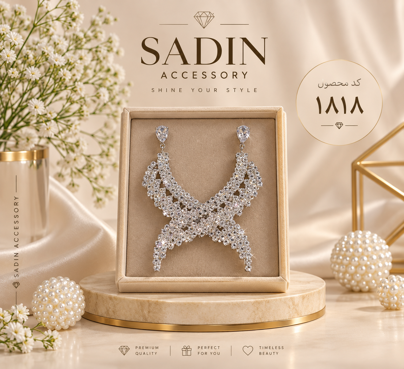 گوشواره مجلسی نگین